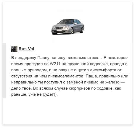 Отзывы