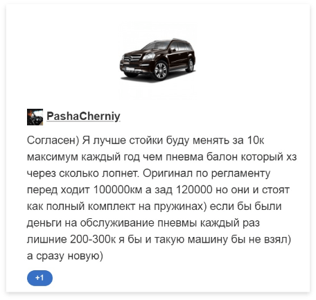 Отзывы