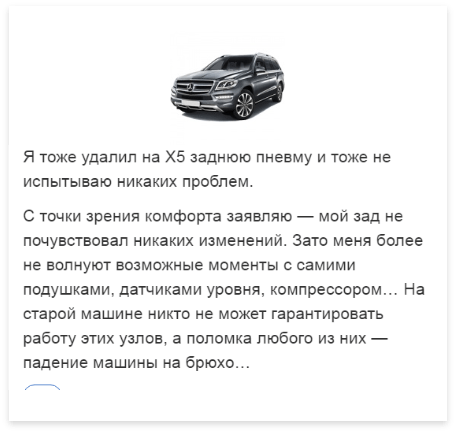 Отзывы